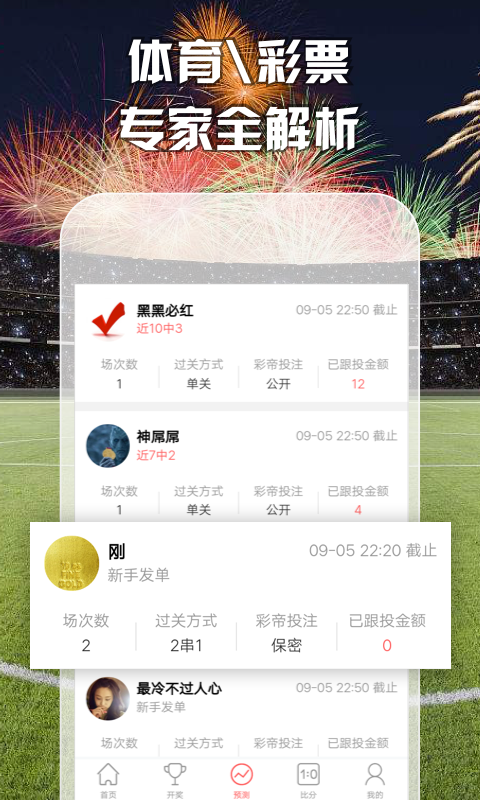 2025新澳門彩開獎記錄，澳門彩票開獎記錄 2025年回顧