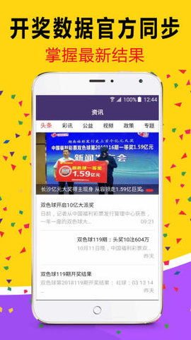 2025澳門天天開好彩大全開獎(jiǎng)結(jié)果,新澳，澳門彩票開獎(jiǎng)結(jié)果及新澳資訊速遞