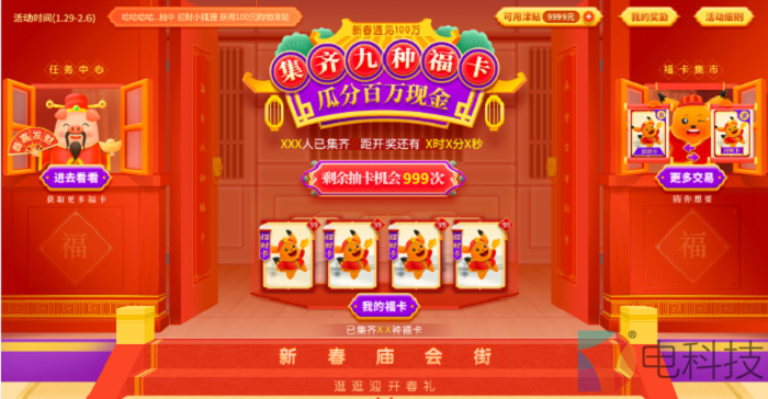 新奧天天全年免費大全，新奧天天全年免費活動大解析