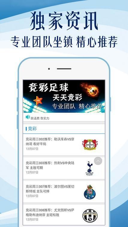 澳彩77749.cσm查詢開獎(jiǎng)，澳彩77749開獎(jiǎng)結(jié)果查詢 - cσm平臺(tái)