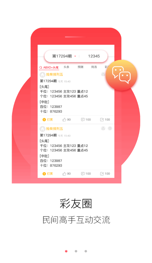 2025澳門正版免費(fèi)全年資料大全旅游團(tuán)，澳門旅游團(tuán)資料大全，探索澳門之旅 2025正版全年免費(fèi)資料