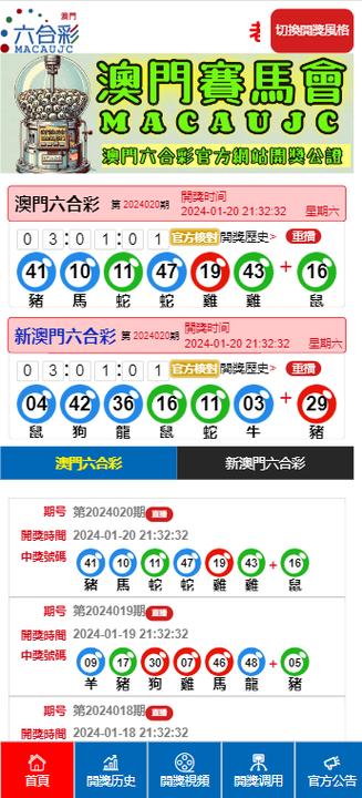 2025新澳正版資料最新更新，一網(wǎng)打盡各類資訊，2025新澳正版資料最新更新，一網(wǎng)打盡各類資訊匯總