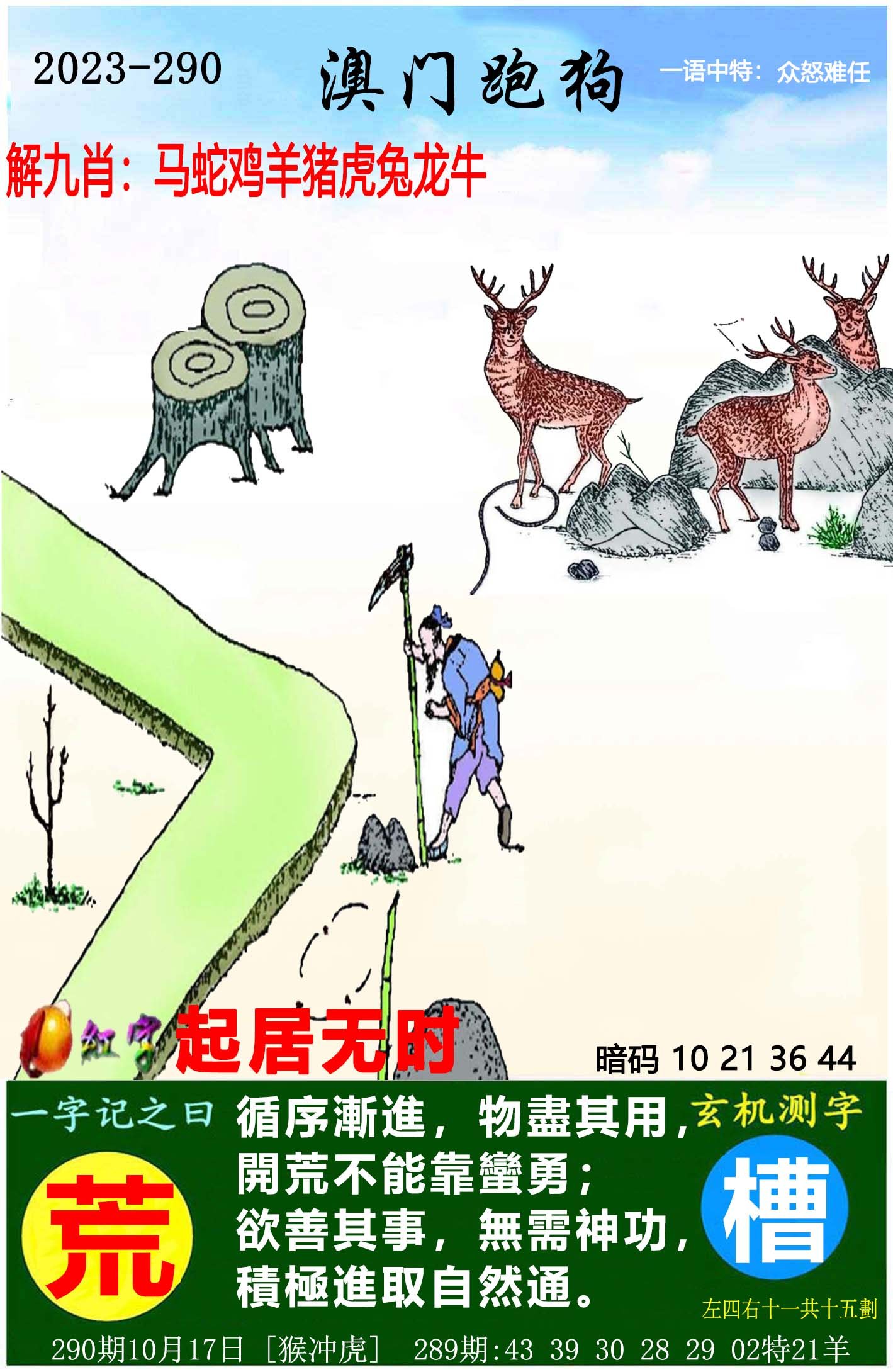 wangweixuan 第5頁(yè)