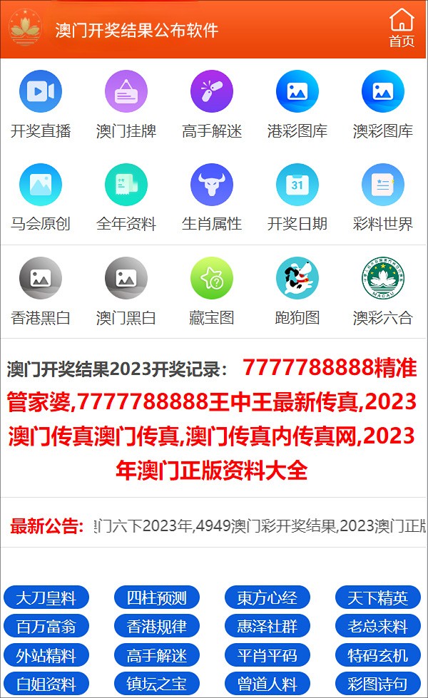 澳彩37197com查詢開(kāi)獎(jiǎng)記錄，澳彩37197com開(kāi)獎(jiǎng)記錄查詢