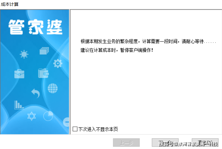 管家婆一碼中獎(jiǎng)，夢(mèng)想照進(jìn)現(xiàn)實(shí)，管家婆一碼中獎(jiǎng)，夢(mèng)想成真時(shí)刻