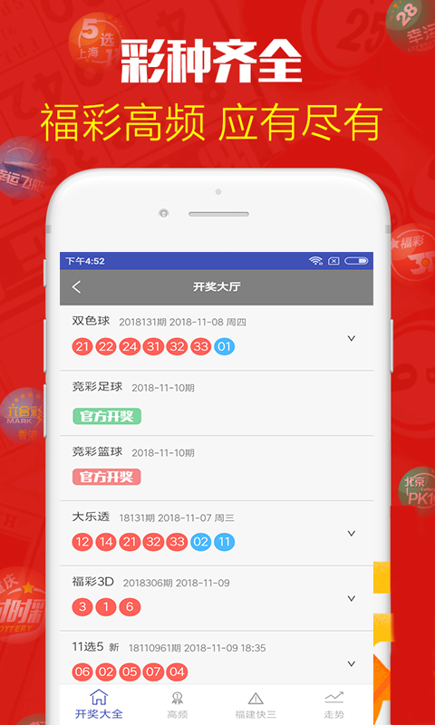 新澳門最新開獎記錄大全優(yōu)酷，澳門最新開獎記錄大全視頻回顧（優(yōu)酷版）