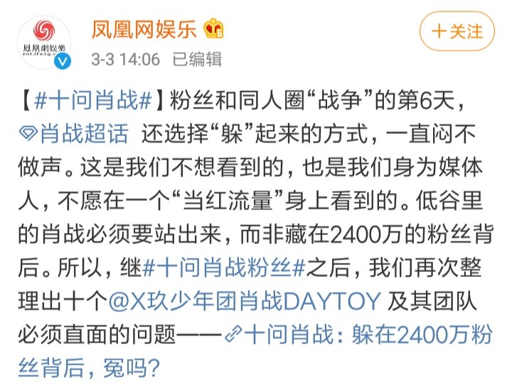 最準(zhǔn)一碼一肖100%鳳凰網(wǎng)