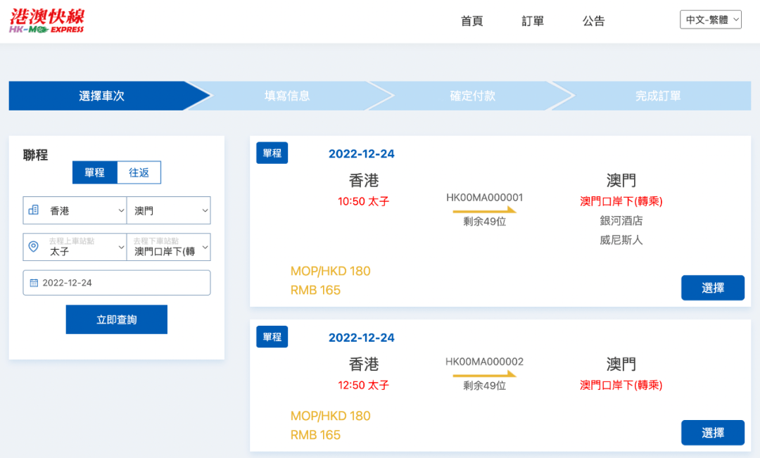 香港澳門開獎結(jié)果記錄，香港澳門開獎結(jié)果記錄概覽