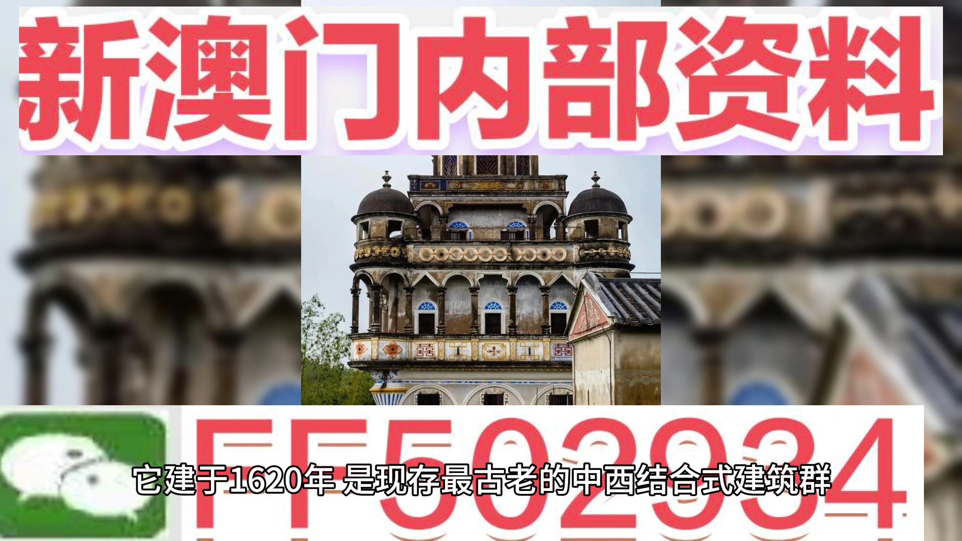 揭秘新澳門一肖中100%期期準(zhǔn)的秘密，揭秘新澳門一肖期期準(zhǔn)確的中獎秘密