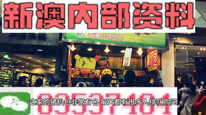 新奧天天精準(zhǔn)資料大全，一網(wǎng)打盡所有信息，新奧天天精準(zhǔn)資料大全，全方位信息一網(wǎng)打盡