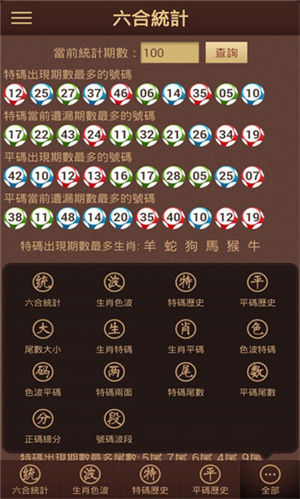 探索澳門天天六開彩，2025免費(fèi)圖彩的世界，澳門天天六開彩探索，揭秘2025免費(fèi)圖彩世界