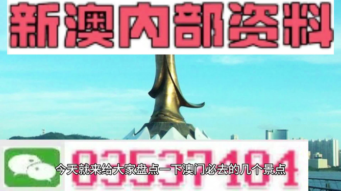 新澳資料免費大全，新澳資料大全免費匯總