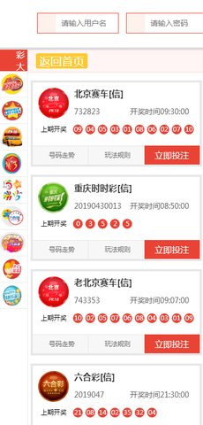 澳門天天彩正版免費(fèi)全年下載，澳門天天彩正版全年免費(fèi)下載資料