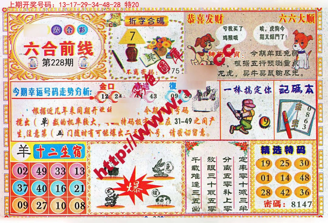 禾香港二四六308圖庫，探尋數(shù)字背后的故事，探尋數(shù)字背后的故事，禾香港二四六圖庫揭秘 308圖庫之旅