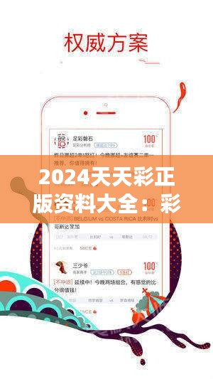2025新澳天天資料免費(fèi)大全——一網(wǎng)打盡最新資訊，2025新澳天天資料免費(fèi)大全，最新資訊一網(wǎng)打盡