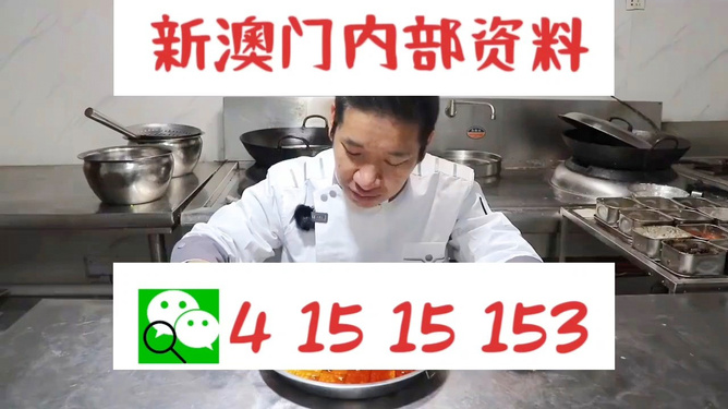澳門管家婆資料一碼一特一，澳門管家婆資料一碼一特獨(dú)家揭秘
