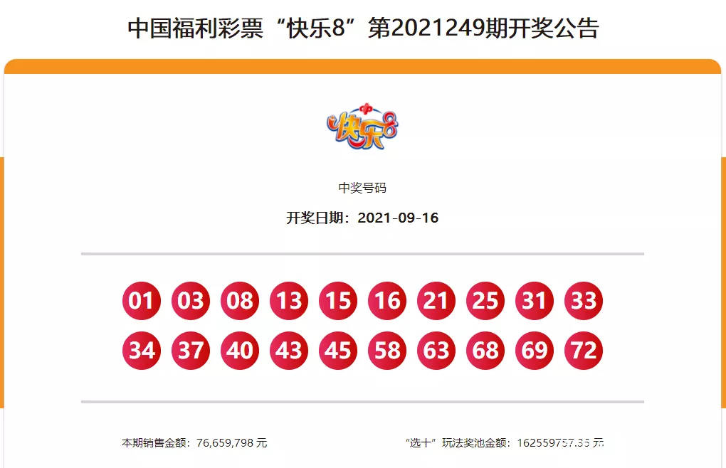 今日72396王中王開獎(jiǎng)結(jié)果解析，今日72396王中王開獎(jiǎng)結(jié)果深度解析