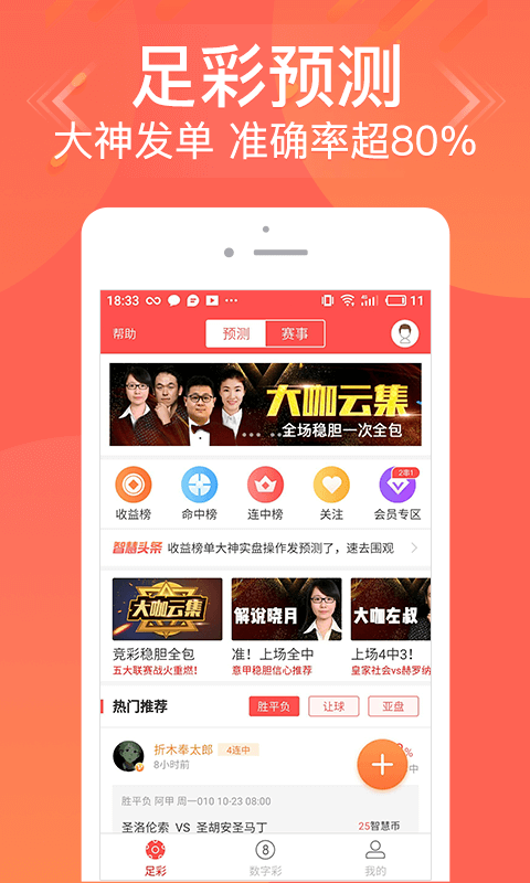 揭秘管家婆一碼一肖，青島的神秘中獎傳奇，揭秘管家婆一碼一肖，青島中獎傳奇揭秘