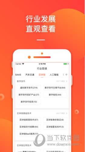 新奧管家婆免費資料2O24，新奧管家婆免費資料大放送 2024版