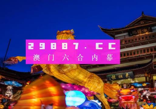 澳門天天彩期期精準(zhǔn)龍門客棧，揭秘彩票背后的秘密，澳門天天彩期期精準(zhǔn)揭秘，龍門客棧彩票背后的秘密探索