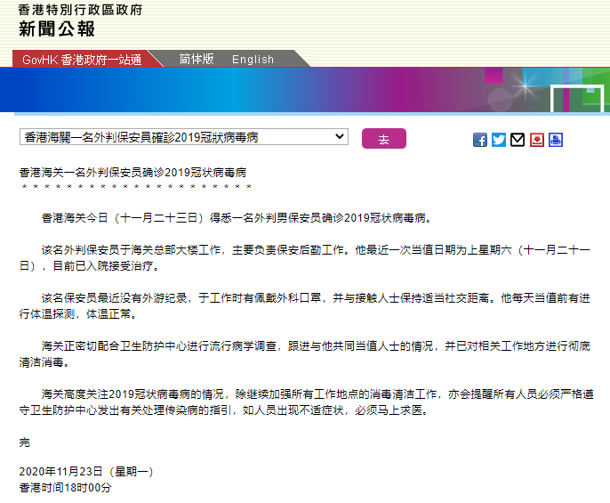 香港4777777開獎記錄查詢今天，香港4777777今天開獎記錄查詢