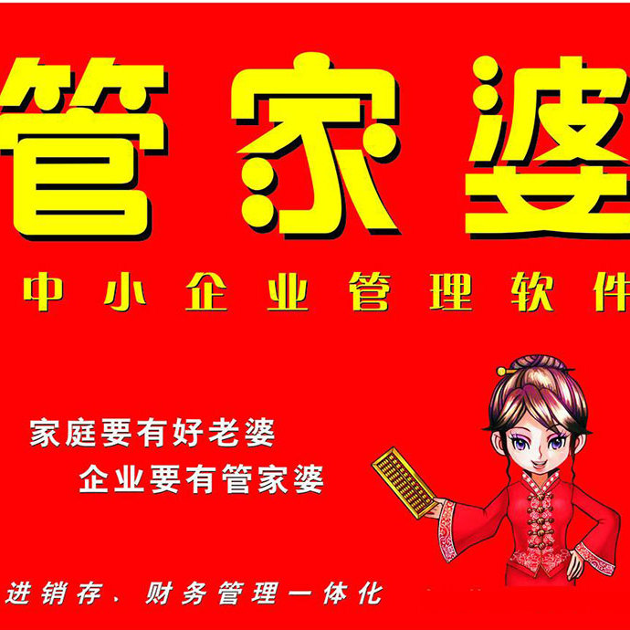 揭秘管家婆一碼一肖一種大全，背后的奧秘與探索，揭秘管家婆一碼一肖一種大全的神秘面紗與探索之旅