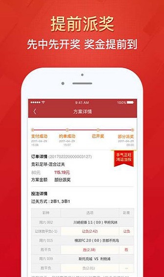 香港今晚必開一肖