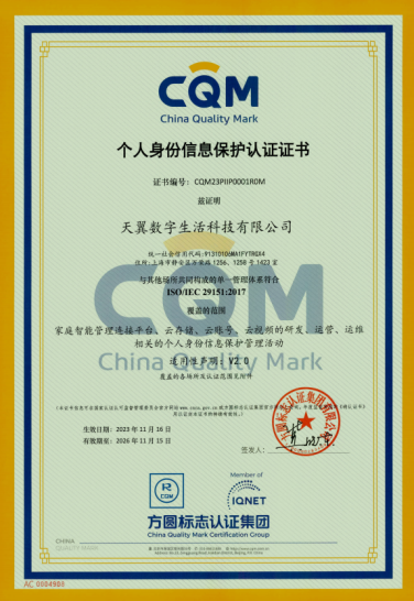 澳門三肖三碼精準100%公司認證，揭秘真相與風(fēng)險識別之道，澳門三肖三碼精準公司認證背后的真相與風(fēng)險揭秘