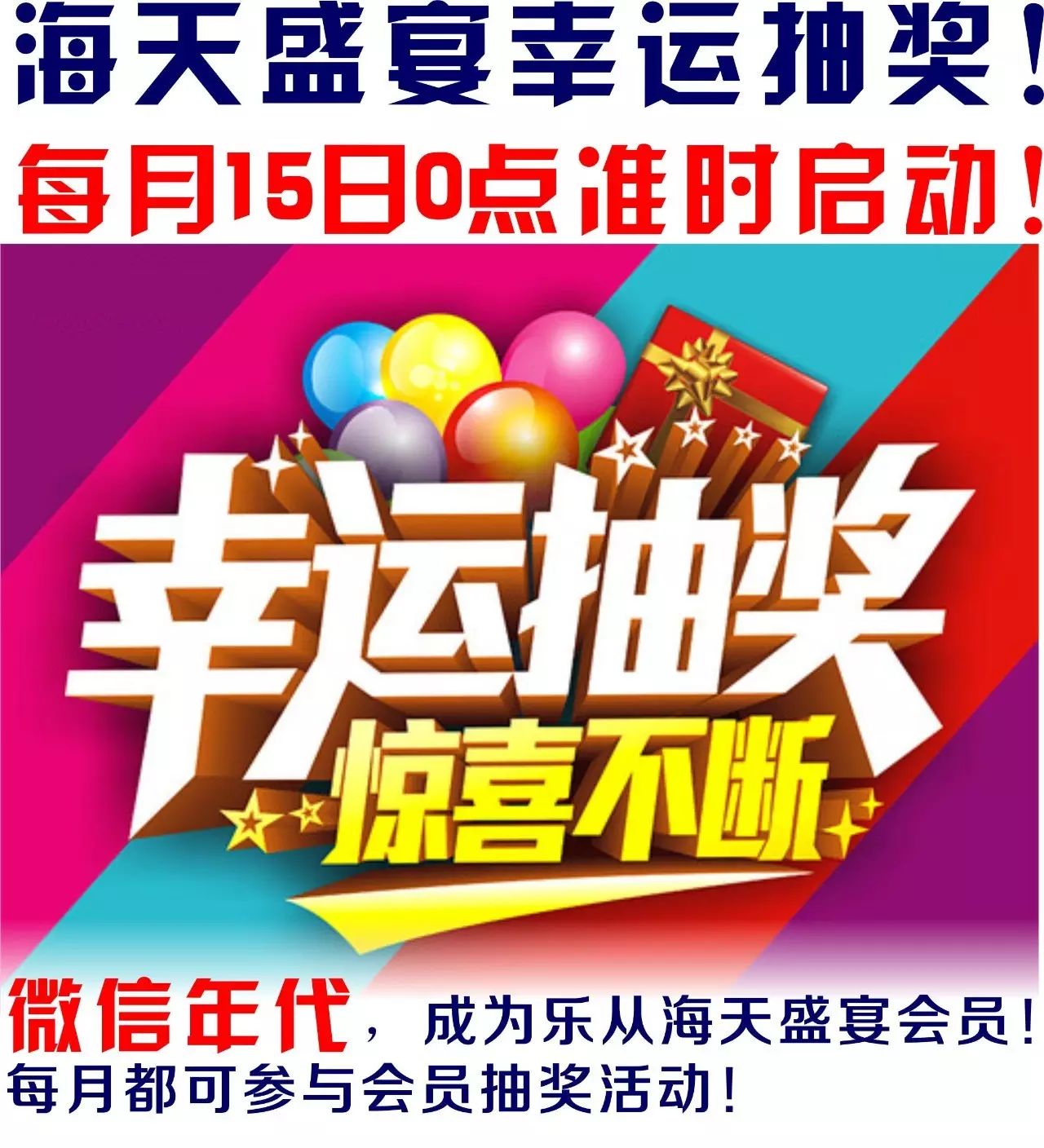 澳門開特馬與開獎結果課特色抽獎，澳門特馬開獎結果與特色抽獎揭秘