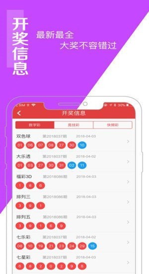 揭秘三肖必中特，探索彩票中獎(jiǎng)的神秘面紗，揭秘三肖必中特，彩票中獎(jiǎng)的神秘面紗探索