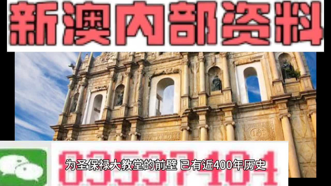 新澳門(mén)資料大全正版資料2025年免費(fèi)下載,家野中特，澳門(mén)正版資料大全，免費(fèi)下載2025年家野中特資料獨(dú)家匯總