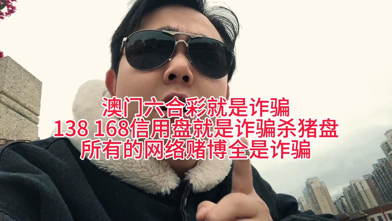 2025年澳門六開彩開獎結(jié)果實時查詢攻略，澳門六開彩實時查詢攻略，掌握未來開獎結(jié)果預測技巧（2025版）