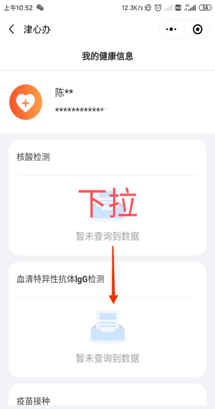 新澳好彩免費(fèi)資料查詢最新版本解析，新澳好彩免費(fèi)資料查詢最新版解析
