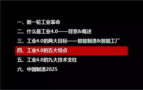 2025新奧精準資料免費大全078期，新奧精準資料免費大全（第078期）展望