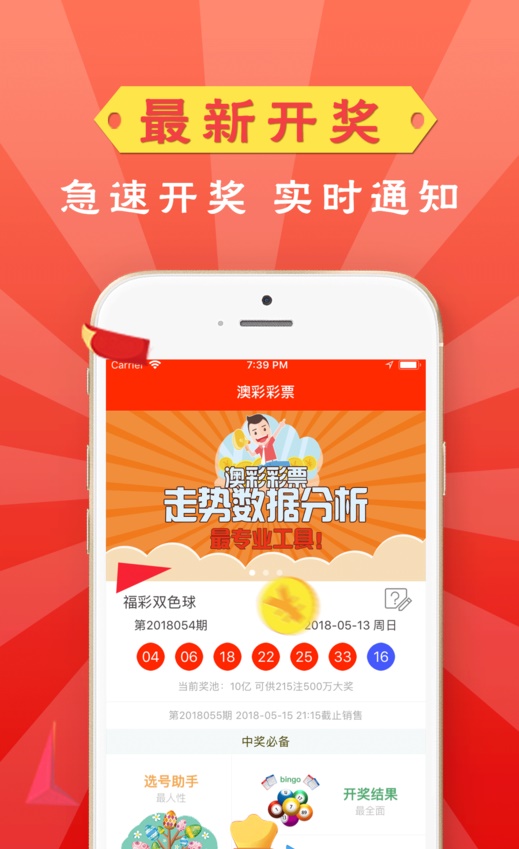 澳門管家婆一碼一肖，澳門管家婆一碼一肖精準(zhǔn)預(yù)測