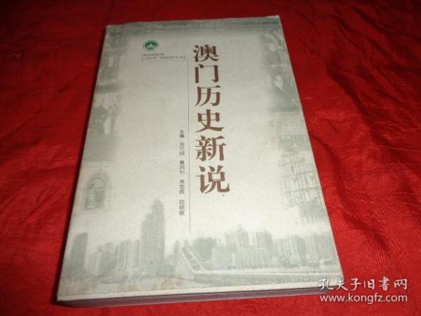 xiannuo 第2頁