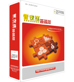 管家婆的資料一肖中特，管家婆資料揭秘，一肖精準(zhǔn)中特