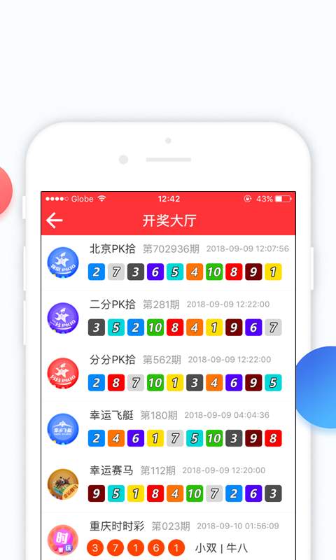 第137頁(yè)