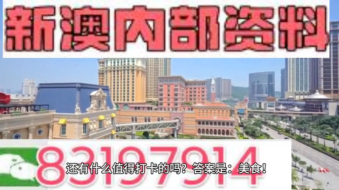 2025年澳門正版資料大全，探索未來的數(shù)據(jù)寶藏，澳門未來數(shù)據(jù)寶藏，探索2025正版資料大全
