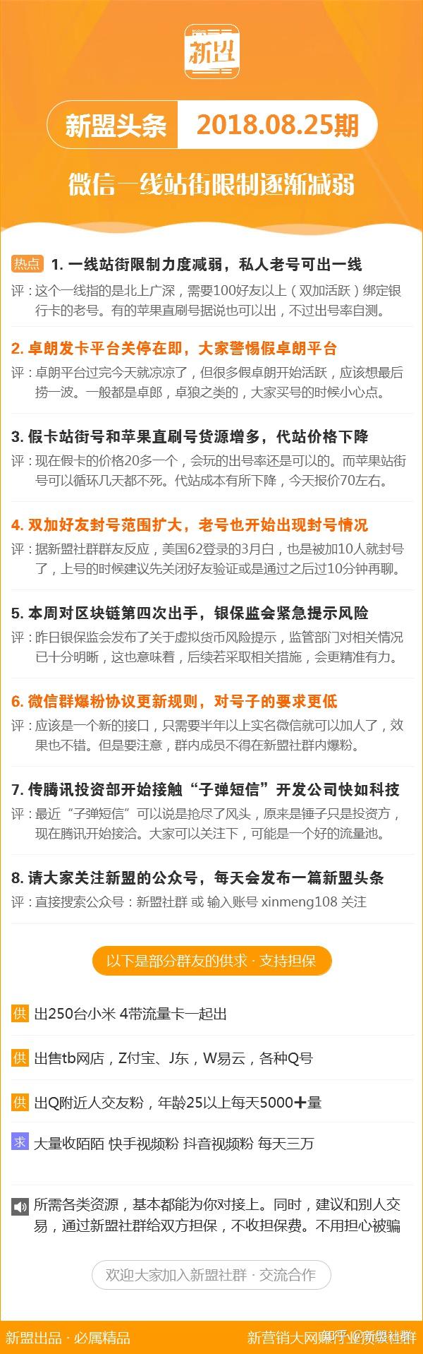 馬會(huì)傳真136322.COm，馬會(huì)傳真網(wǎng)站內(nèi)容解析