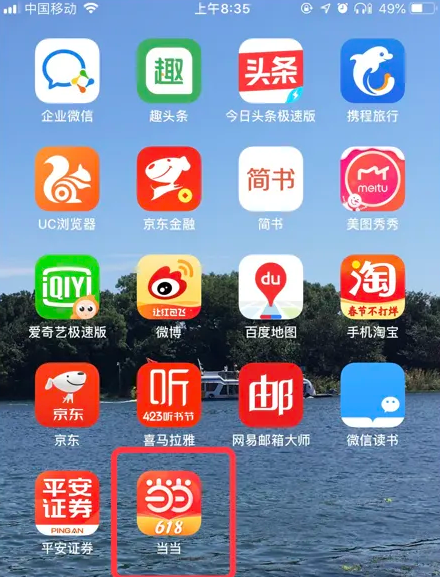 管家婆精準(zhǔn)資料大全的應(yīng)用截圖，管家婆精準(zhǔn)資料大全應(yīng)用界面概覽與截圖展示