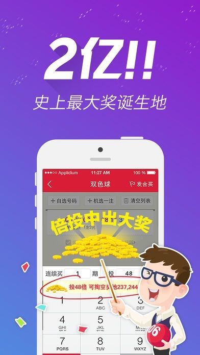 免費下載49圖庫，免費下載49圖庫，海量圖片資源等你探索