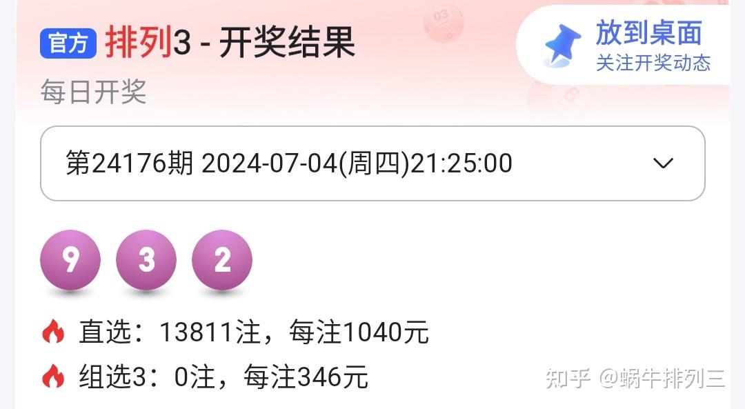 白小姐三肖中特開獎結(jié)果，白小姐三肖中特獎開獎結(jié)果揭曉