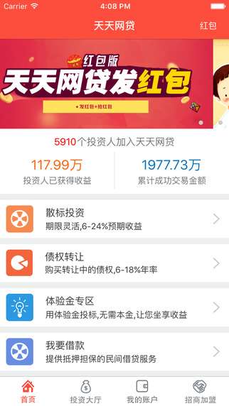 m6cc澳門(mén)天天彩庫(kù)app下載