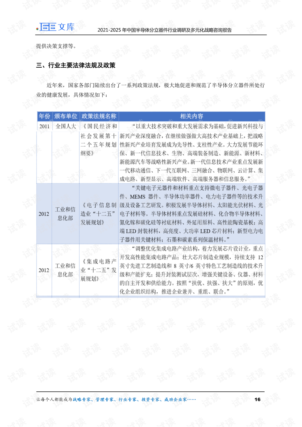 揭秘2025新澳門歷史開獎(jiǎng)記錄查詢結(jié)果，揭秘澳門歷史開獎(jiǎng)記錄查詢結(jié)果，探尋2025新澳門開獎(jiǎng)數(shù)據(jù)解密之旅