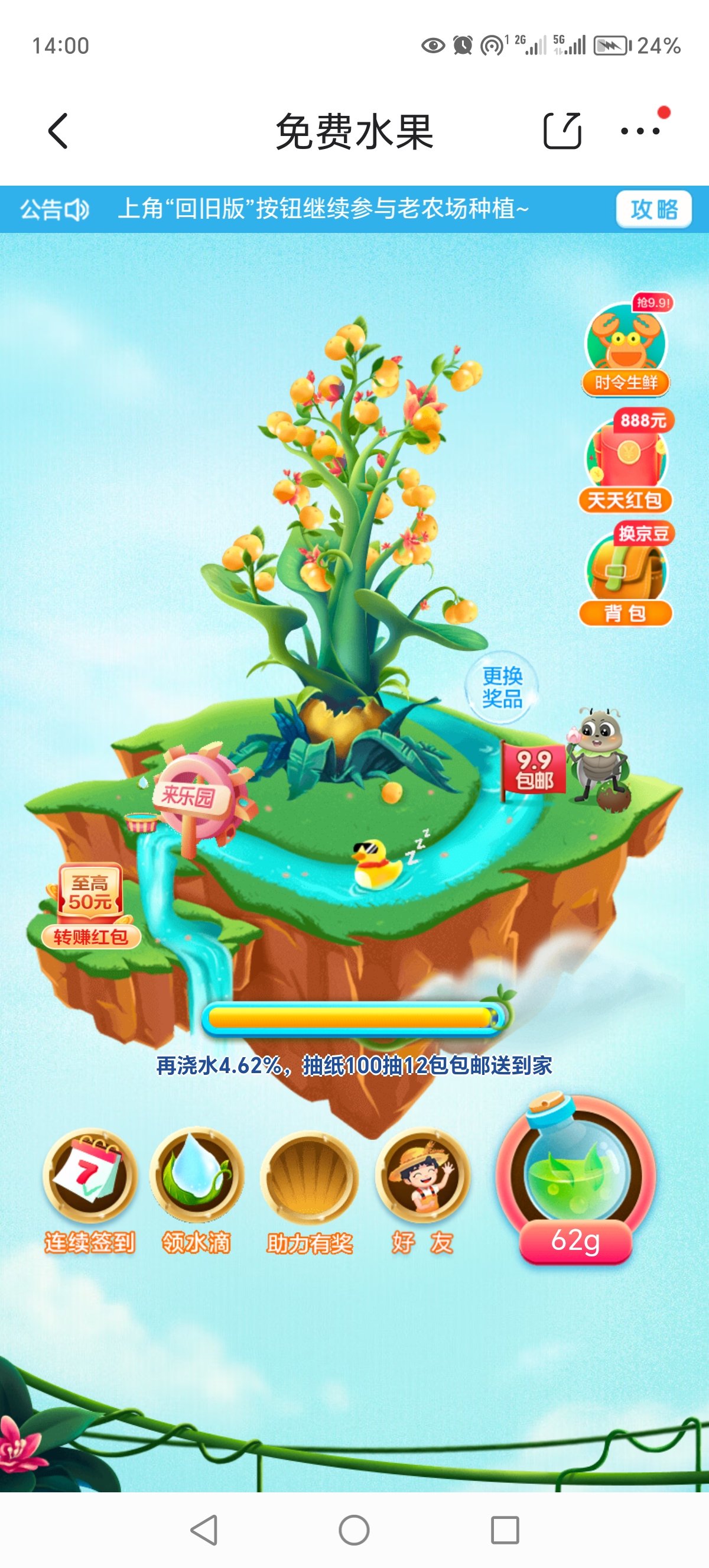 新澳好彩免費(fèi)資料查詢水果奶奶