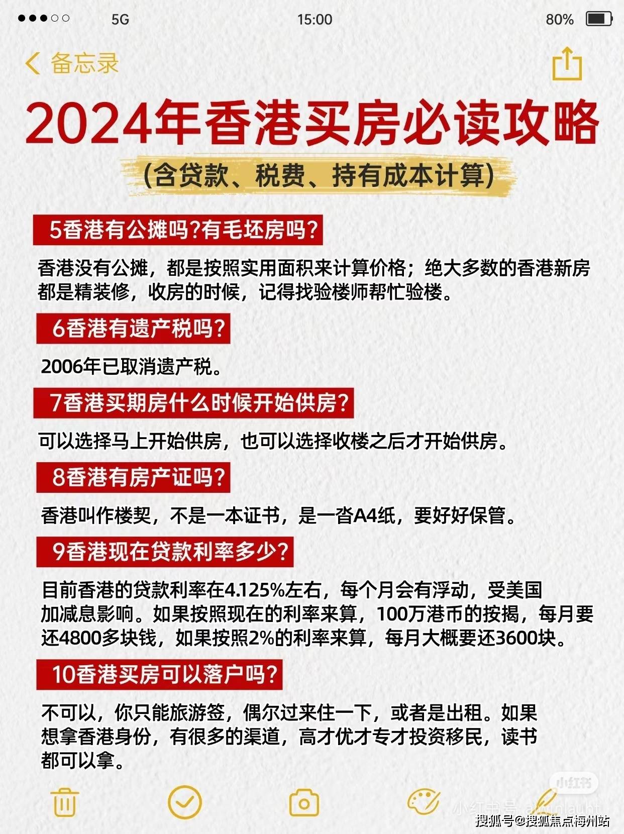 2025香港歷史開獎結(jié)果