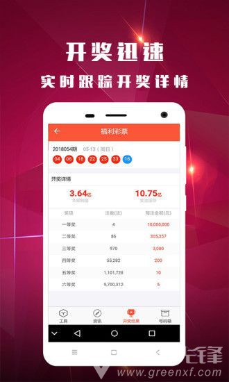 二四六天好彩(944CC)免費(fèi)資料大全，二四六天好彩免費(fèi)資料大全，全面解析運(yùn)勢秘籍