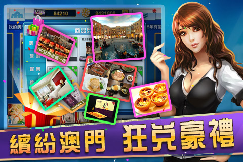 新澳門彩app下載安裝——體驗(yàn)最新彩票娛樂，新澳門彩app下載體驗(yàn)，最新彩票娛樂平臺(tái)
