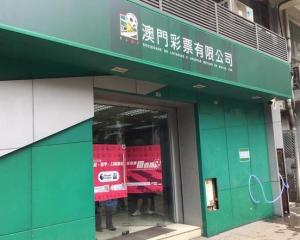 澳門亞洲彩票有限公司，探索彩票行業(yè)的繁榮之源，澳門亞洲彩票有限公司，揭秘彩票業(yè)繁榮奧秘